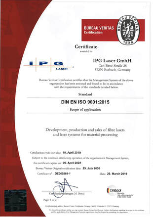 ipg сертификат1