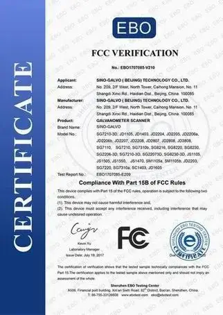 sino-galvo сертификат2